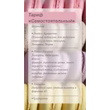 Курс по макарон (Ольга Новикова, candy_by_panda)