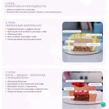 [Keycopastry] Муссовые бенто-торты (Александра Денисова)