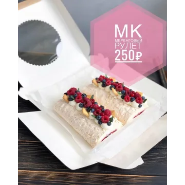 Меренговый рулет (bake_n_roll_orel)