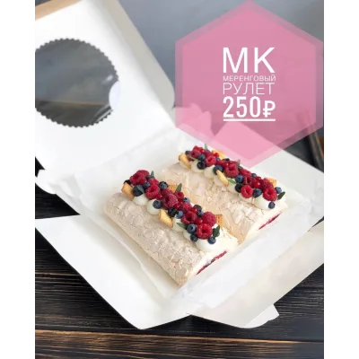 Меренговый рулет (bake_n_roll_orel)