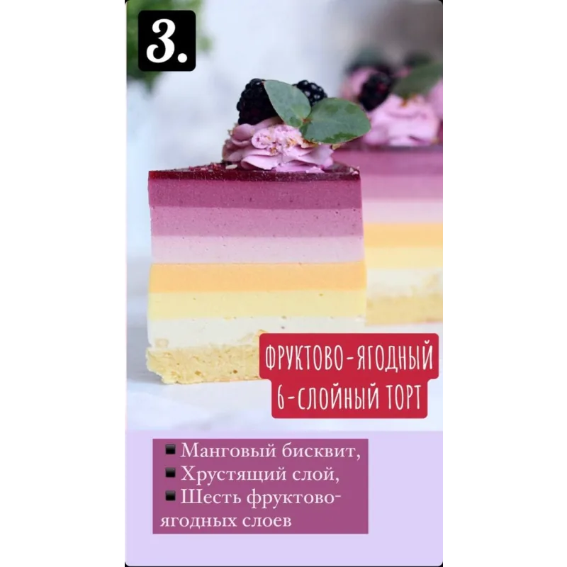 Новый сборник лето 2021 (nezabudka_cake)