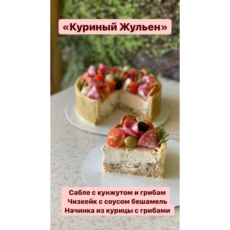 Ассорти чизкейков (brutal_cakes)