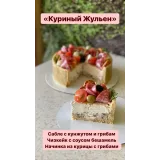 Ассорти чизкейков (brutal_cakes)