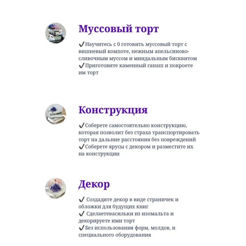 Собрание сочинений. Тариф Базовый (Марина Романова)