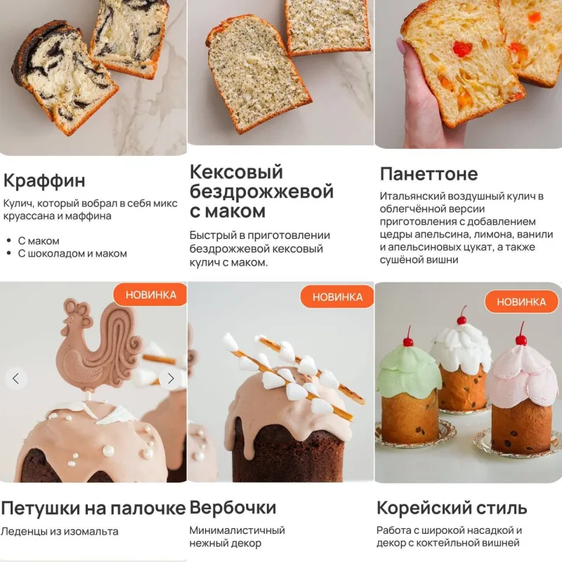 [Alina Velvet] Пасхальный курс 2026. Тариф Макси (Алина Вельвет)