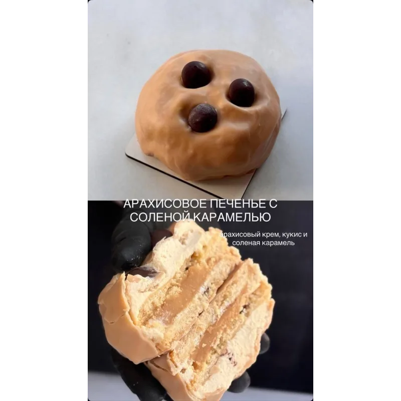 Корпусные пирожные (Екатерина Леонова)