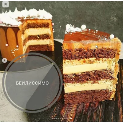 Торт "Белиссимо" + торт "Пина Колада" (Мария Белая)