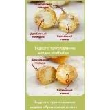 [krislen_cake] Их Величество - Мадлен. Тариф На заказ (Кристина Лова)