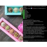 Трюфель (Юлия Бугимбаева)