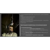 Мастер-класс "Старая ведьма" (Елена Гнут)