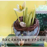 Торт "Пасхальное гнездо" (Ксения ПаниМарципани)