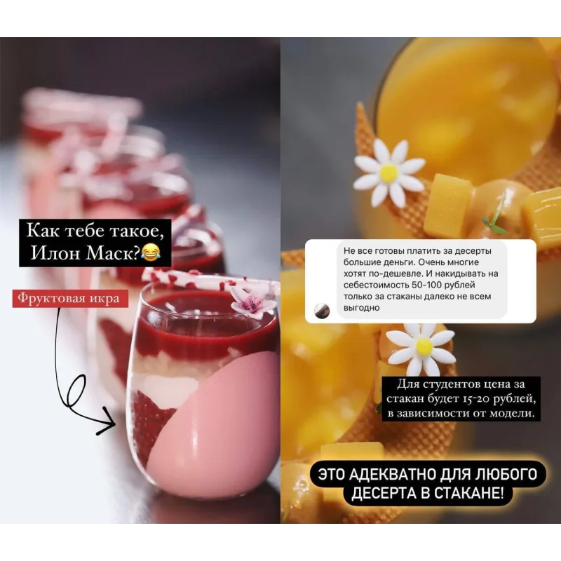 Веррины + Мильфей (Саба Джанджгава)