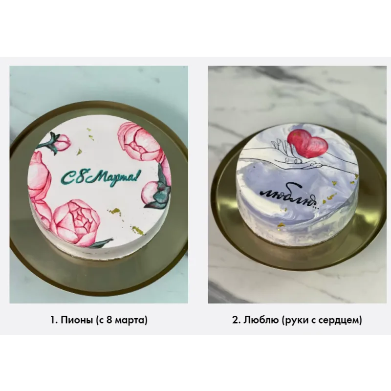 [Mac Baker] Онлайн-курс «Бенто-торты со штампами» (Лилит Аракелян)