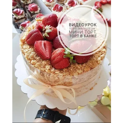 Торт Наполеон, мини торт, торт в баночке (Ляйсян Казыргалина)