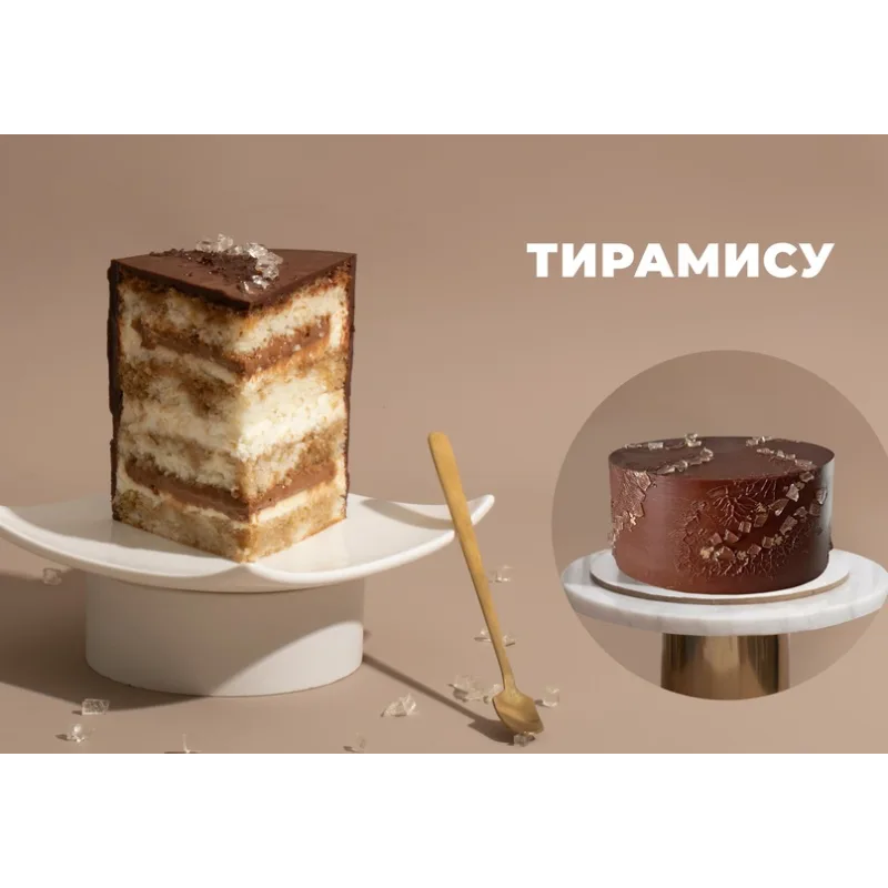 Курс Бисквитная нежность (Екатерина Ольховская)