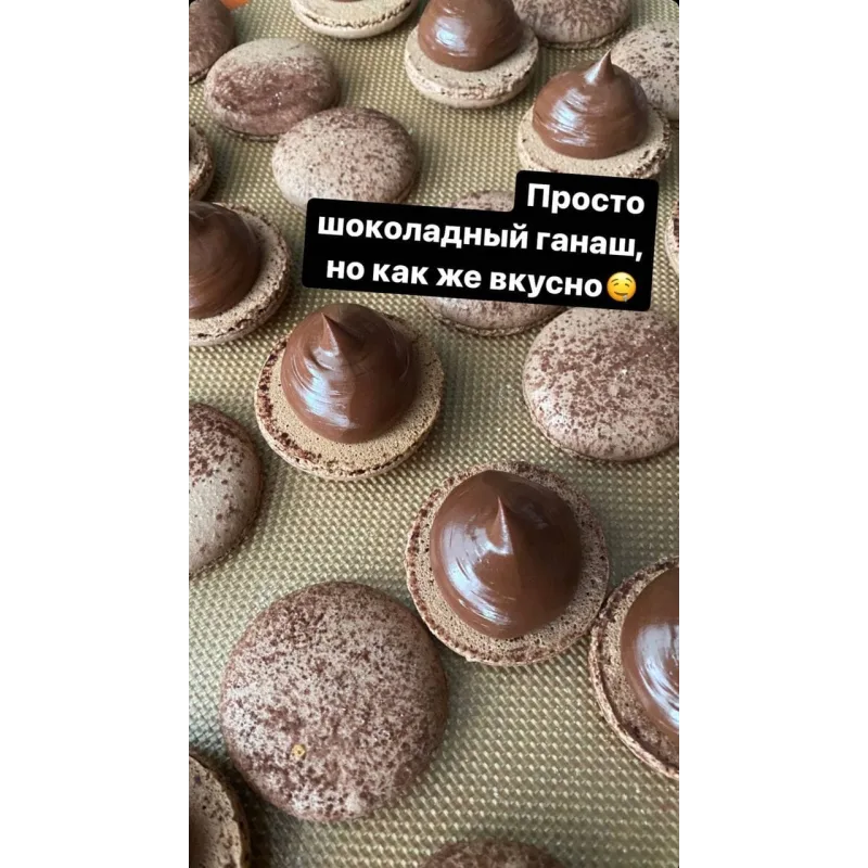 Погружение в macarons (Анна Томильчик)