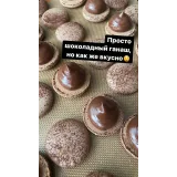 Погружение в macarons (Анна Томильчик)