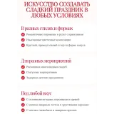 Десерты с цветами из молочной сахарной пасты (Елена Решетняк)