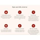 [irishkincourse] Онлайн курс для кондитеров "Вкусная фотография". Тариф Стратегический  (Ирина Зубкова)