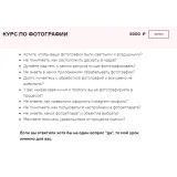 [shunichka] Курс по фотографии (Александра Сенина)