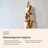 Современный декор (Полина Филимонова, Pauline School)