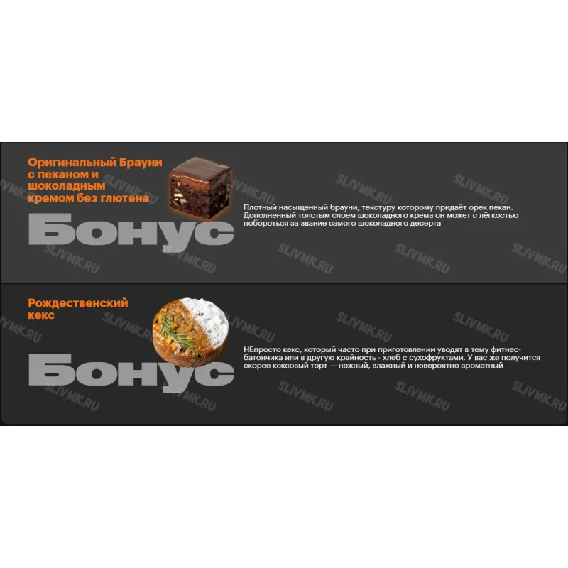 НЕпросто кексы (Александра Филатенко)