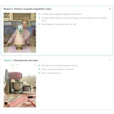 [Cake pro] Онлайн-курс "Свадебные торты" (Елена Решетняк)