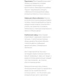 ПП Зефир без сахара на ревне + на клубнике (Юлия Феклина)