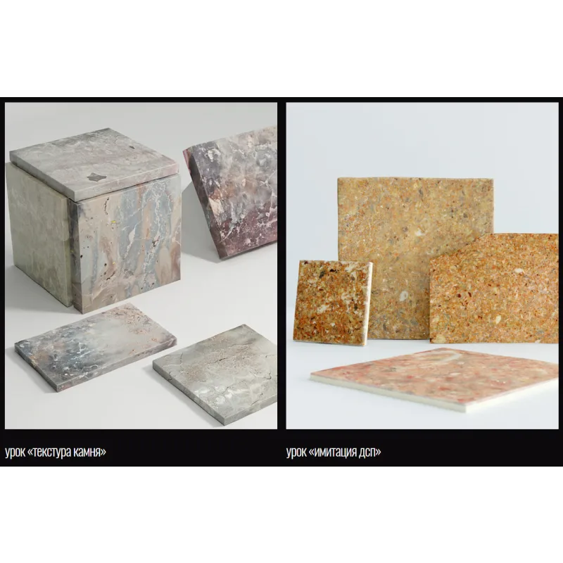 [cakeit_nsk] Курс «Текстуры» (Любовь Ки)