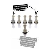 Пирожное Pawn (turlakoshka)