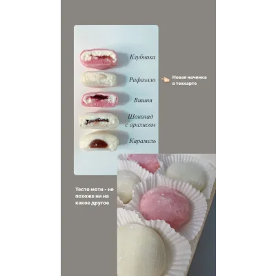 Моти (Маша Силкина)