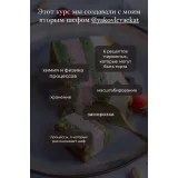 Нарезные пирожные (Инна Питерова, Екатерина Яковлева)