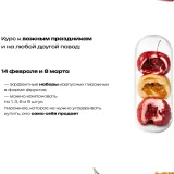 Топ-десерты 2026. Тариф Все включено (Надежда Архипова)