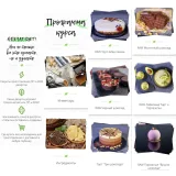 Полезные десерты. Тариф Самостоятельно (Настя Федорова)