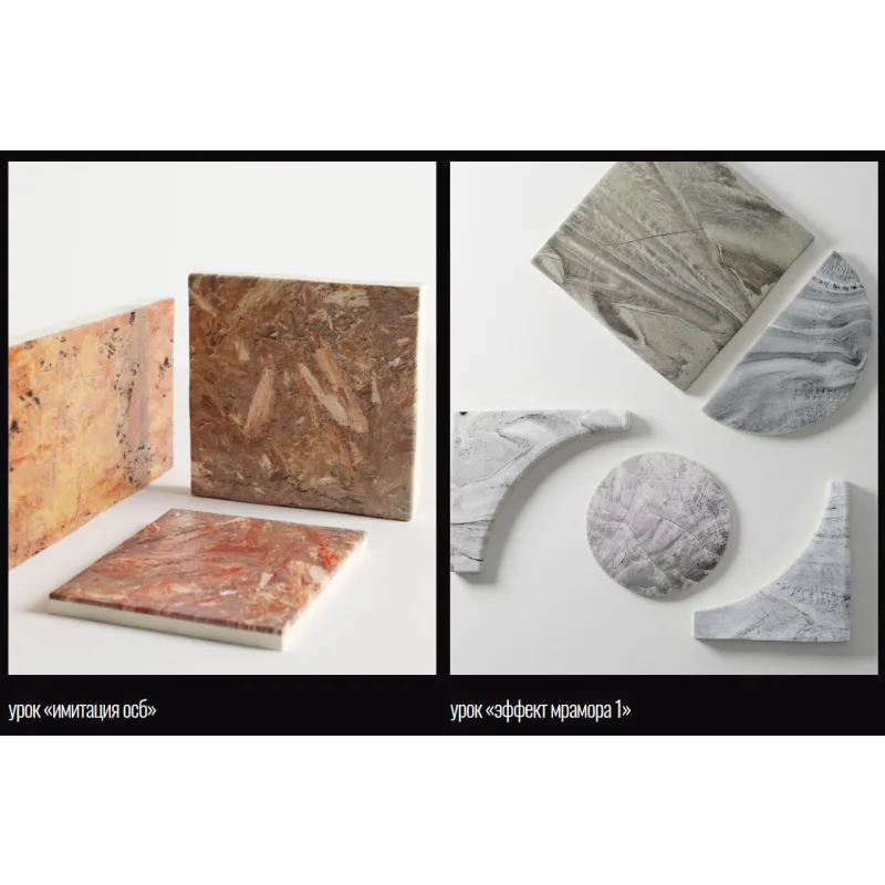 [cakeit_nsk] Курс «Текстуры» (Любовь Ки)