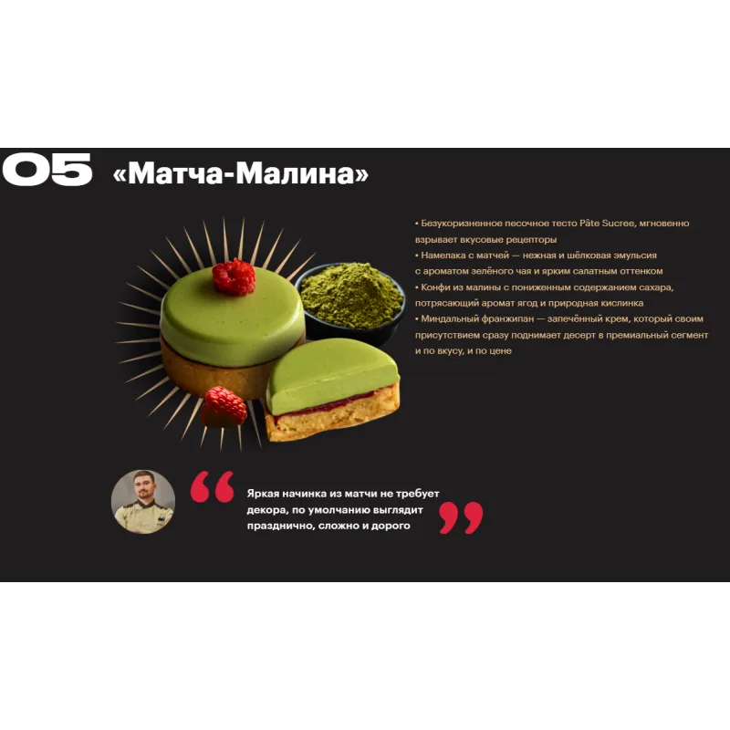 Тарталетки (Вера Никандрова)