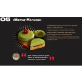 Тарталетки (Вера Никандрова)