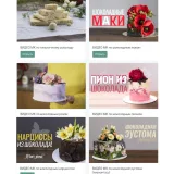 Шоколадные цветы (Виктория Батищева)