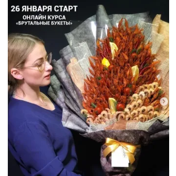 Брутальные букеты. Букеты из мясных деликатесов. Все 3 блока (Алина Ройтман)