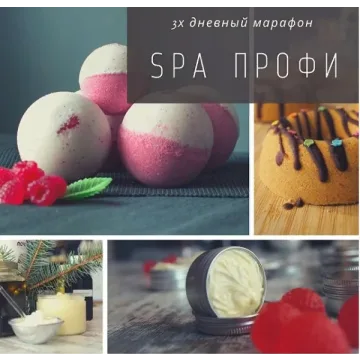 [elena_carrotlab] SPA профи (Елена Золотухина)