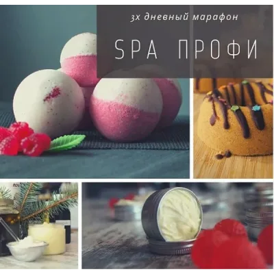 [elena_carrotlab] SPA профи (Елена Золотухина)