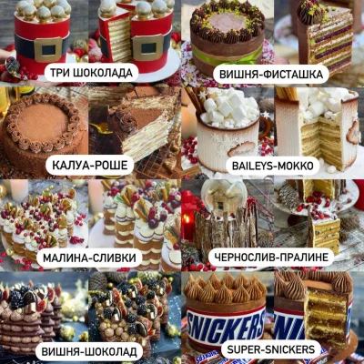 Онлайн курс 24 медовика (gift_cookies)