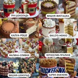 Онлайн курс 24 медовика (gift_cookies)