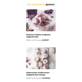 Воздушная пп - коробочка (Илона Бербер)