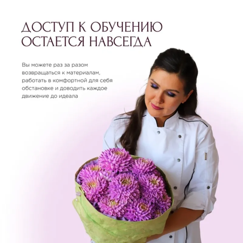 Невероятные зефирные букеты (Карина Загоскина)