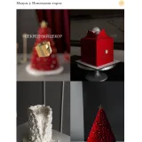 [Cake by Angel] Кондитер. Формула успеха 2025. Тариф Формула взлета: профи (Ангелина Коба)