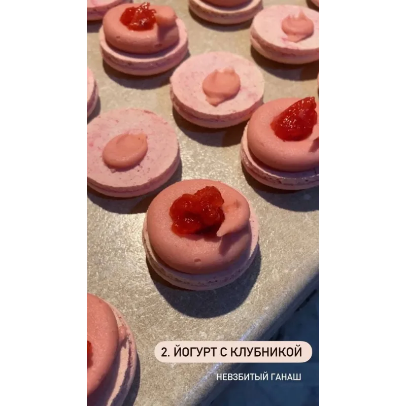 Новый сборник начинок макарон + бонус (Ольга Куликова)