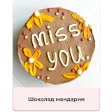 Антикризисный пп курс "Бенто-торты" (Екатерина Абрамова)