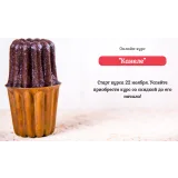 Курс "Канеле" (Нина Тарасова)