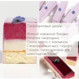 Ритмы вкуса: нарезные пирожные (Вера Никандрова)